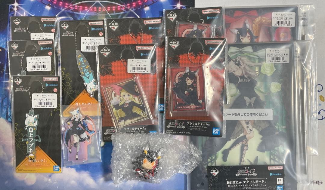 一番くじ　ホロライブ　まとめ売り