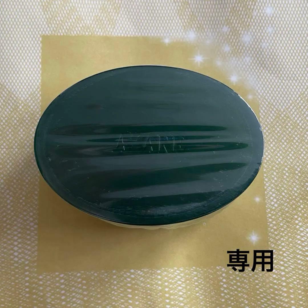 向日葵様　アザレ化粧品