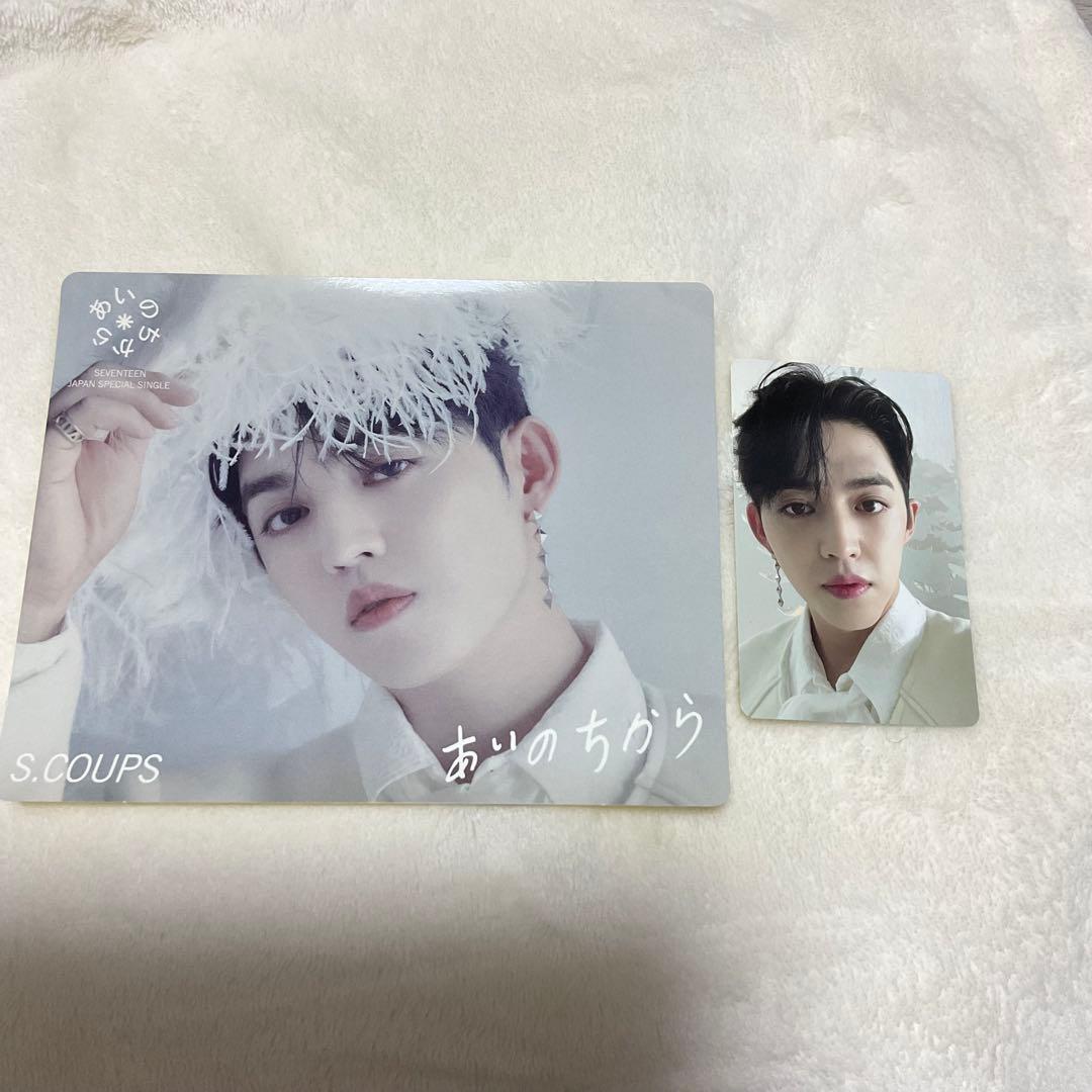seventeen あいのちから エスクプス トレカ クリスマスボックス - メルカリ