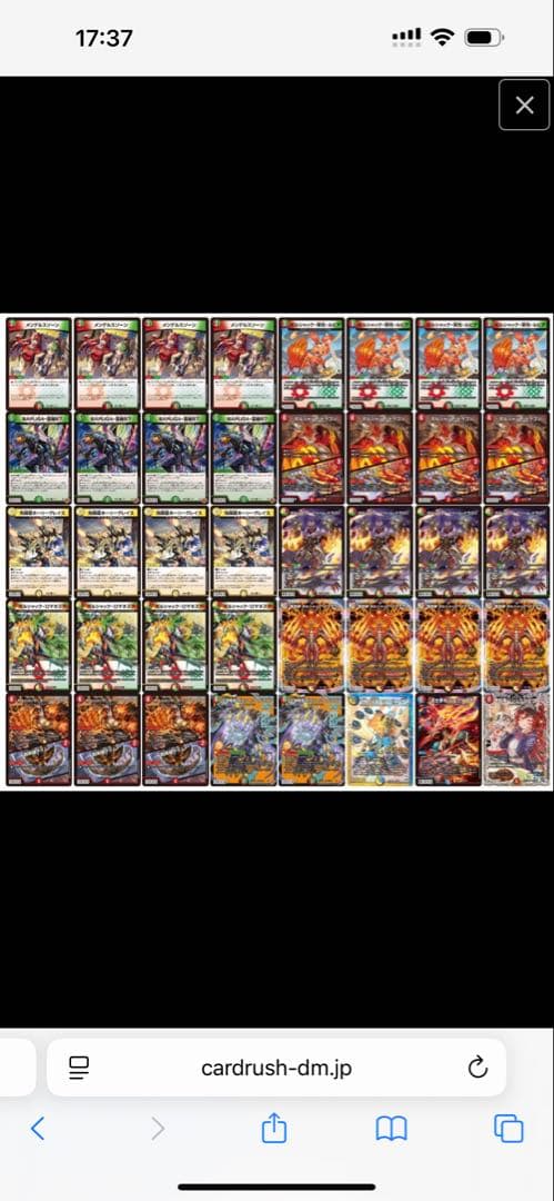 デュエルマスターズ　リースバクテラス