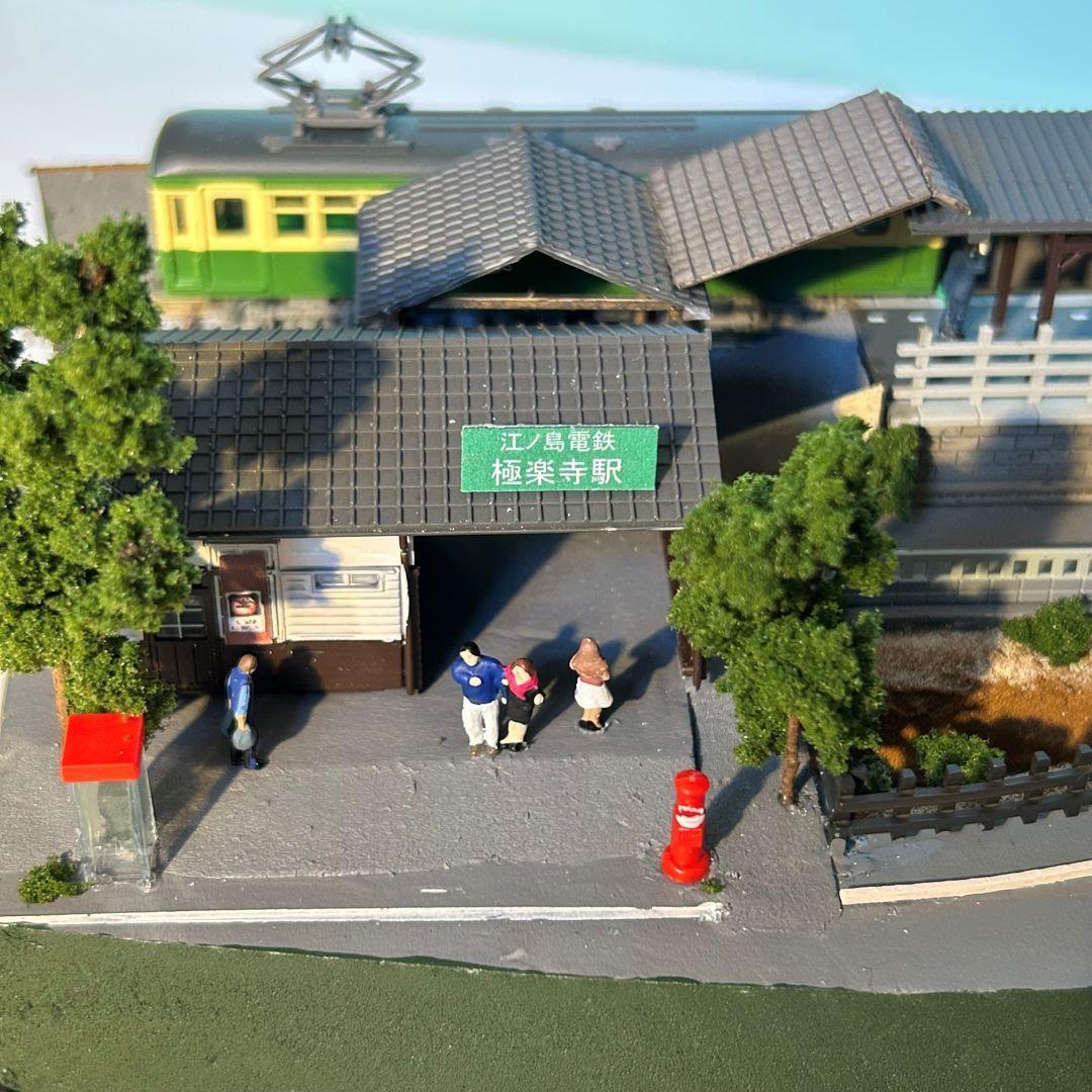 江ノ電 江の島 極楽寺駅 鉄道ジオラマ Nゲージ 展示台 - メルカリ