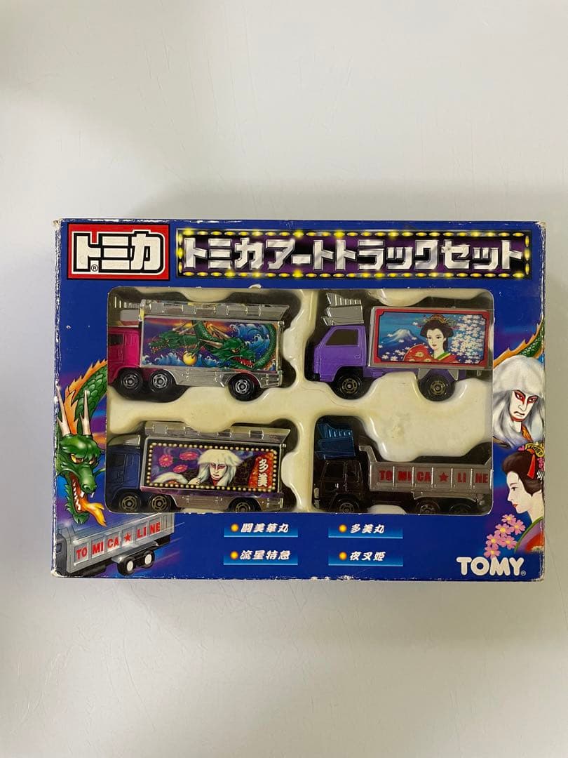 トミカ ギフトセット アートトラックセット デコトラ - メルカリ
