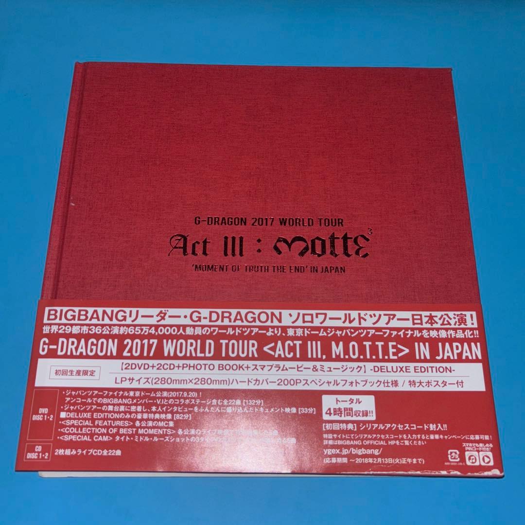 【DVD】BIGBANG G-DRAGON 2017