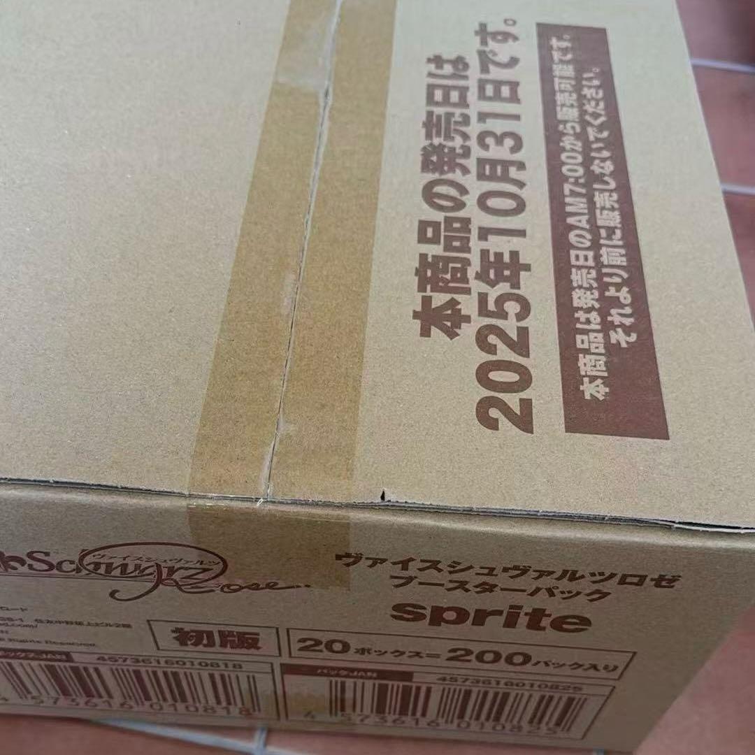 ヴァイス　ロゼ　sprite新品未開封　1カートン