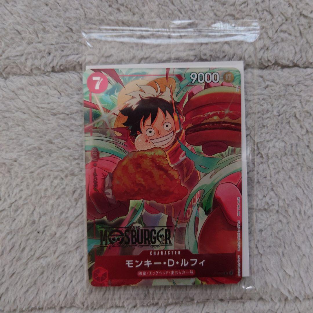 新品未開封【モンキー・D・ルフィ】P-080 モスバーガー 福袋 プロモ