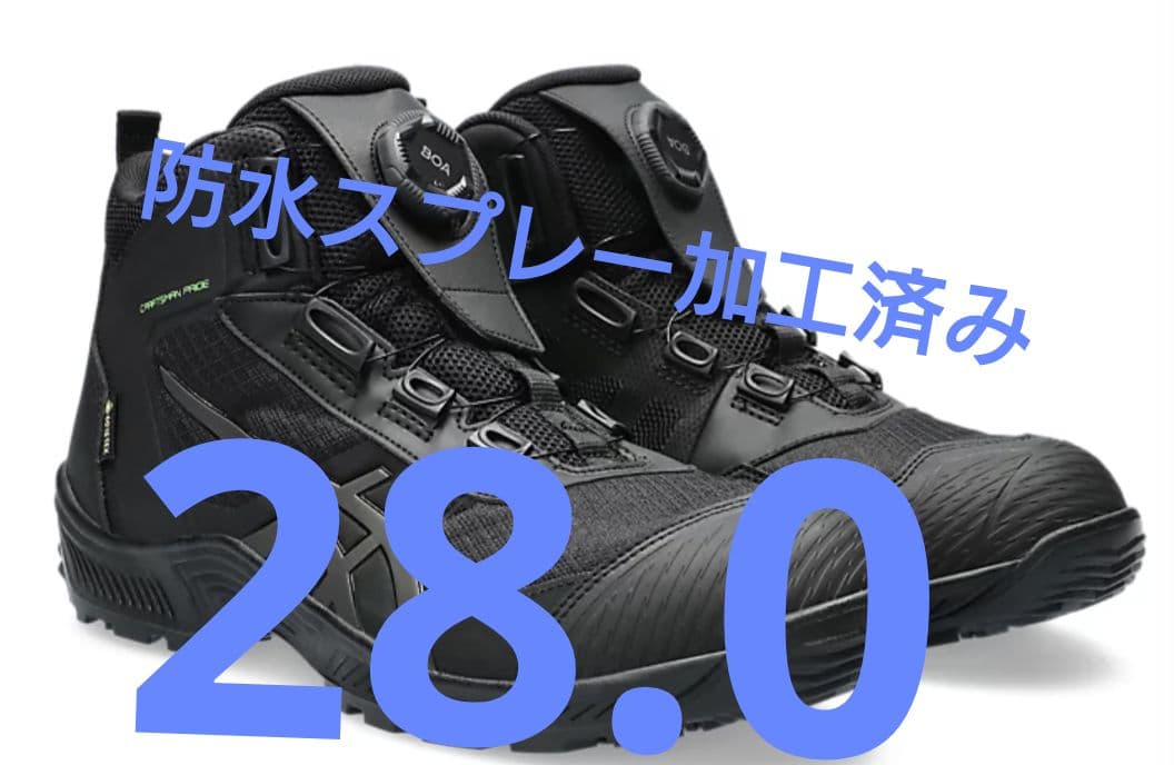 ウィンジョブ®CP604 G-TX BOA® 3E相当　ゴアテックス　28.0