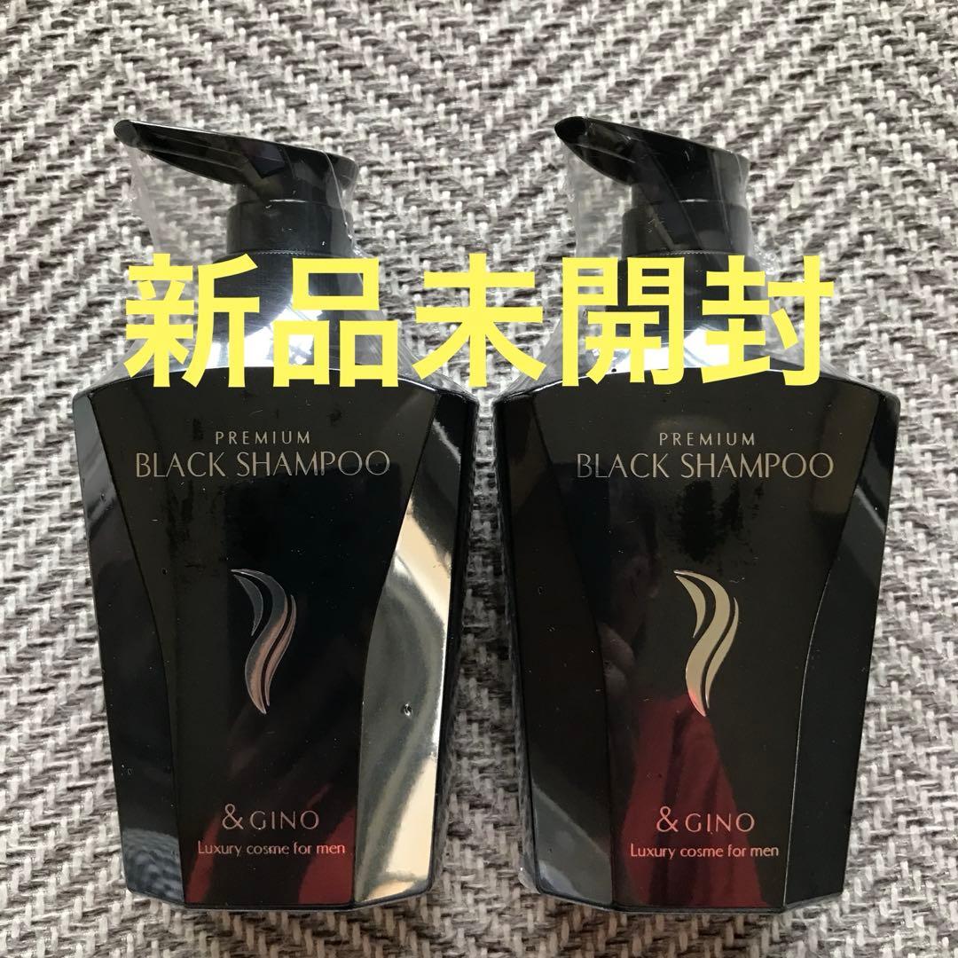 ＆GINO アンドジーノ　ブラックプレミアムシャンプー2本セット【新品、未開封】