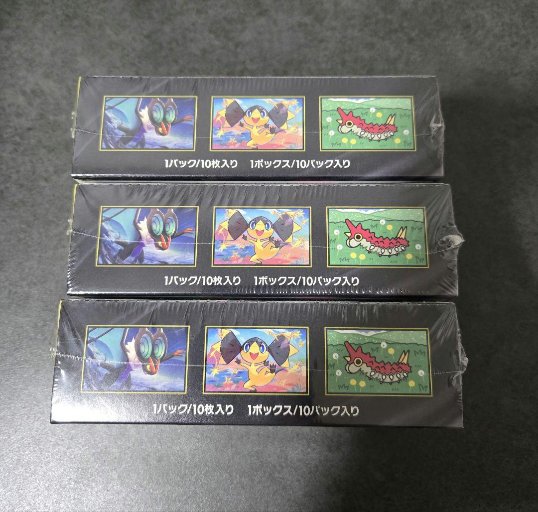 ポケモンカード メガドリームex シュリンク付き 3箱 - メルカリ
