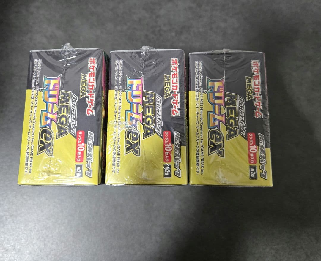 ポケモンカード メガドリームex シュリンク付き 3箱 - メルカリ