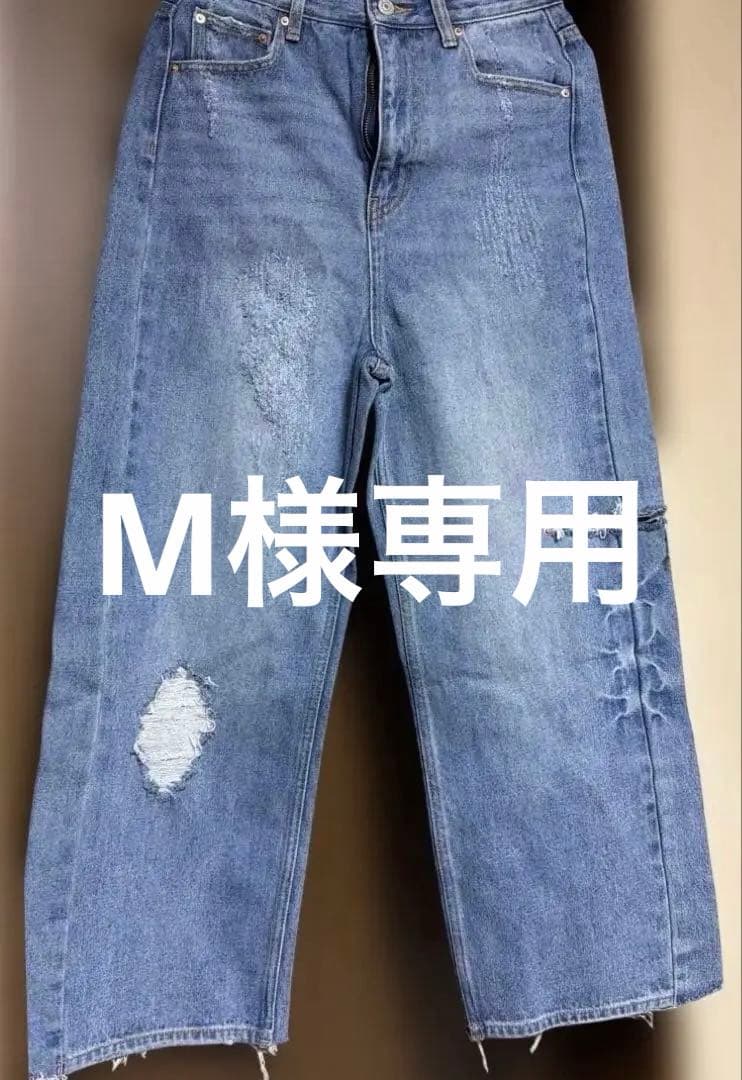 HIGH DAMAGED WIDE PTYENN ダメージ加工ワイドレッグデニム