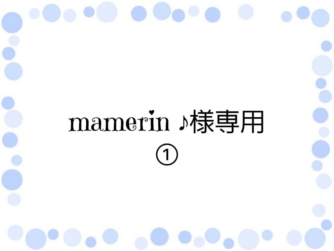 【専用①】あずま袋◆手拭い◆エコバック◆コンビニバック◆ハンドメイド