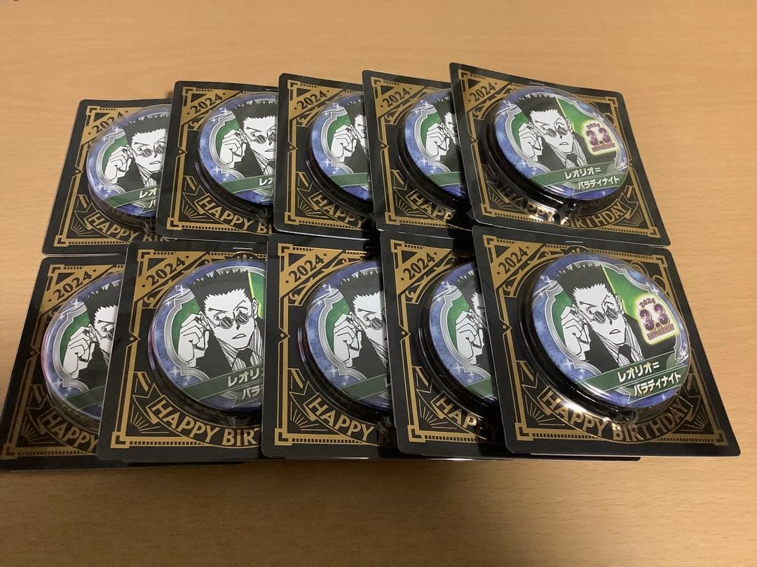ハンターハンター　缶バッジ　レオリオ　10個セット　バースデイ　未開封　2024