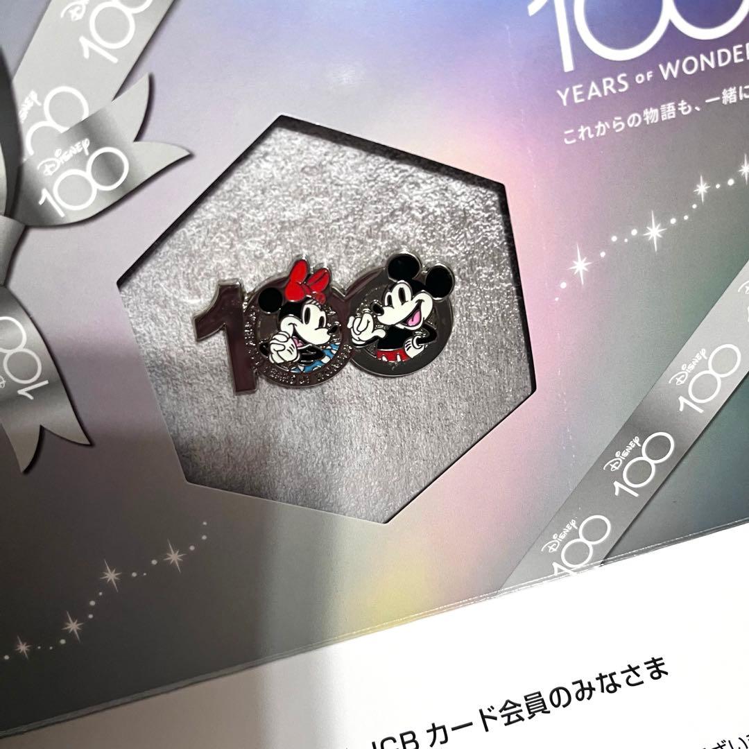 JCBカード会員限定ピンバッジ ディズニー100周年記念デザイン 未開封