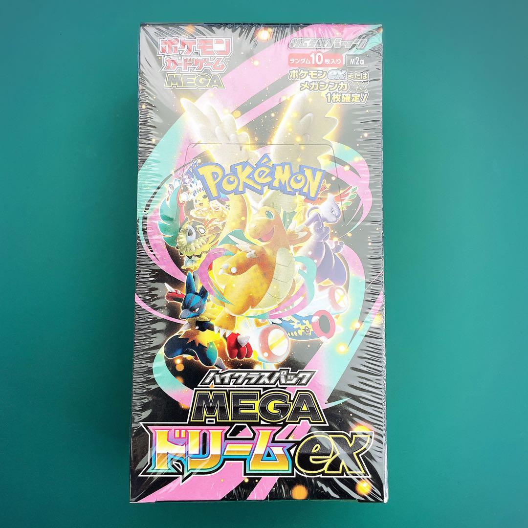 ポケモンカードゲーム MEGA ドリームEX シュリンク付き（セット販売）