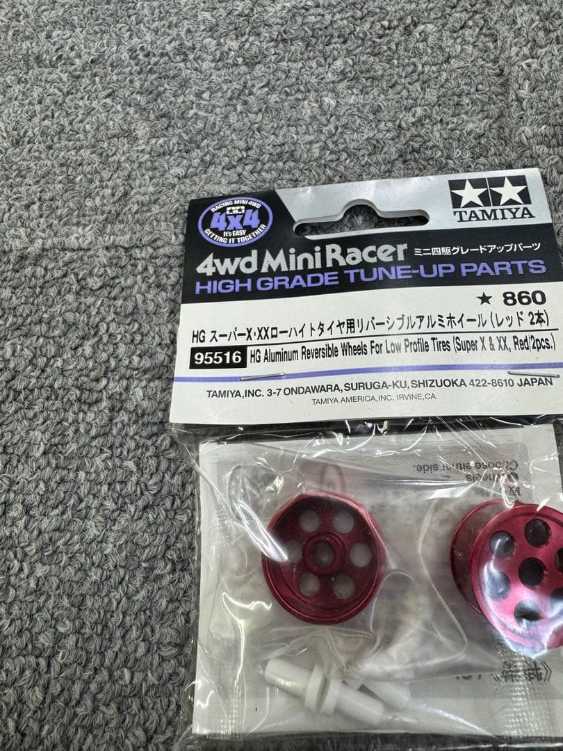 タミヤ 95539 95516 オールアルミベアリングローラー パープル セット