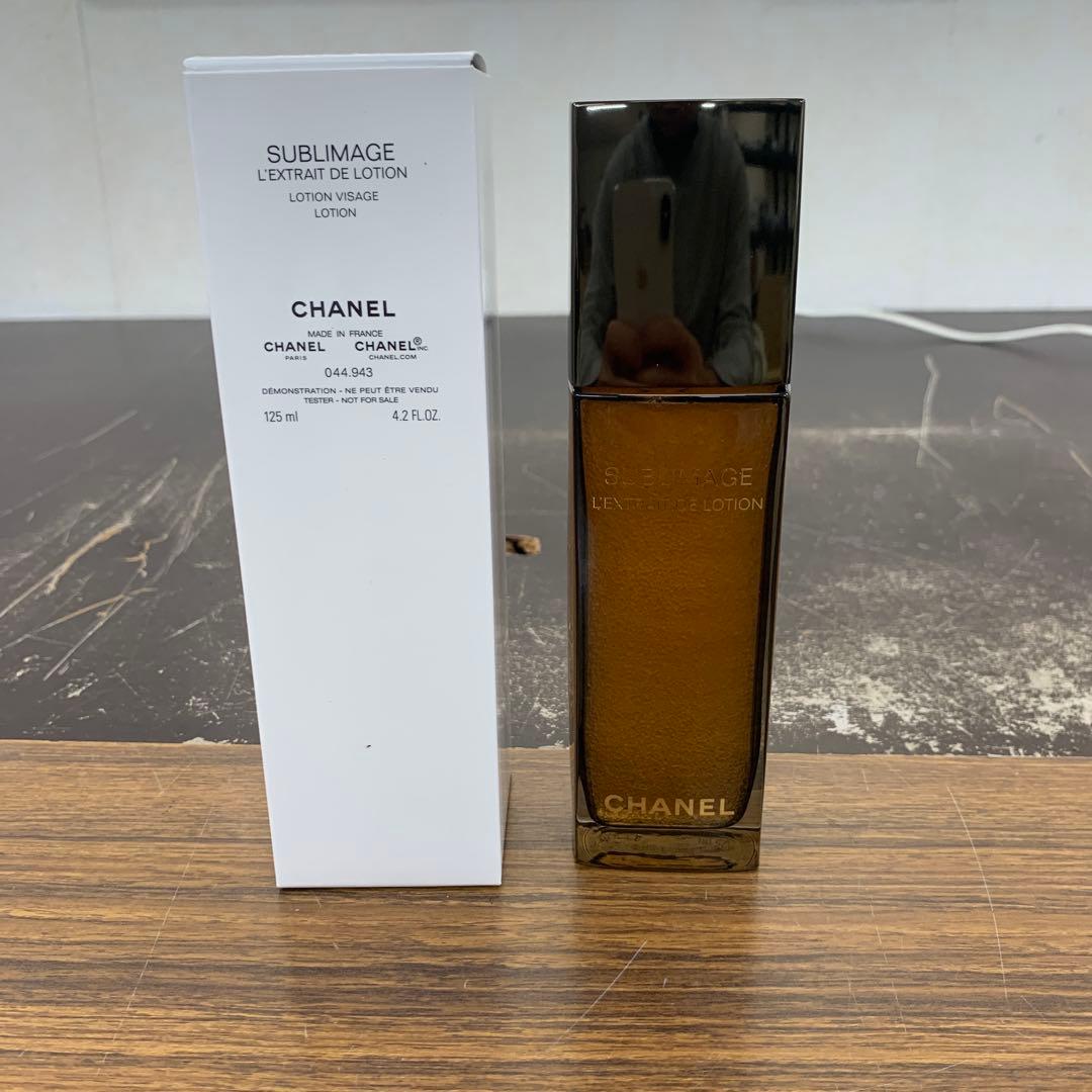 サブリマージュ レクストレ ドゥ ローション 125ml