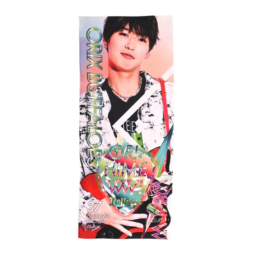 37石川亮オリックス・バファローズBuffaloesオリメンフォトフェイス