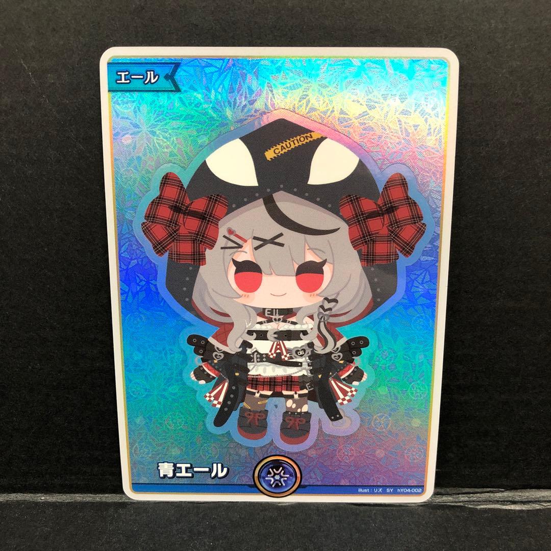 46▢沙花叉クロヱ SY 青エール hY04-002 2枚 KM0701-8 - メルカリ