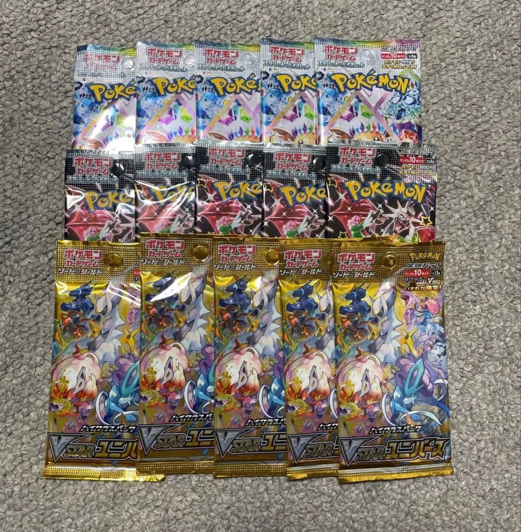 ポケモンカード　ハイクラスパック