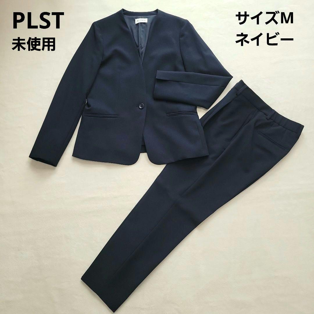 PLST プレミアムオックスカラーレスジャケット&パンツ スーツ ネイビー S