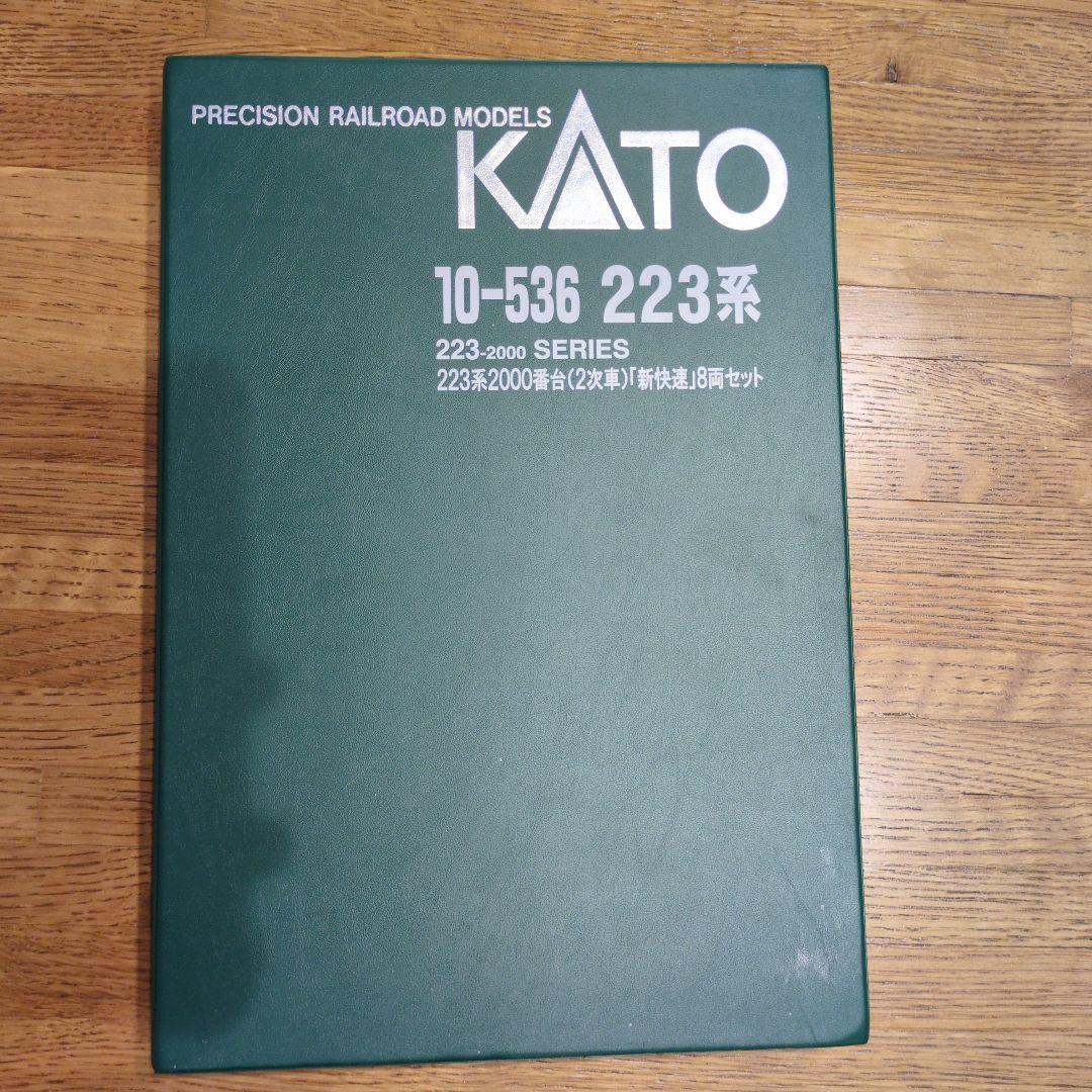 カトー 再生産N 10-536 223系2000番台2次車新快速 8両セット