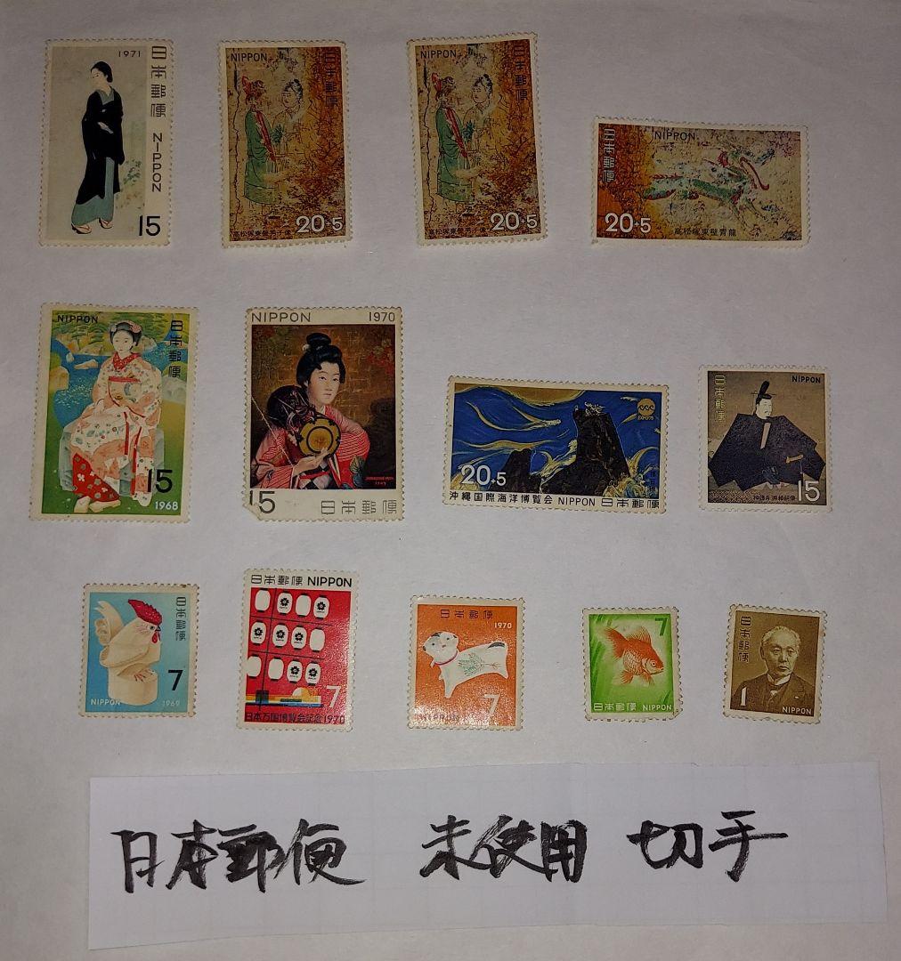 海外、郵便切手多数