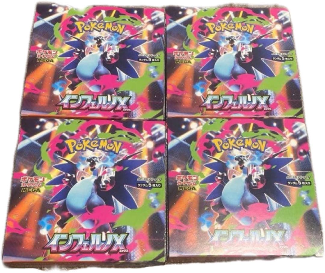 ポケモンカード　インフェルノx 4box シュリンクなし ペリペリあり