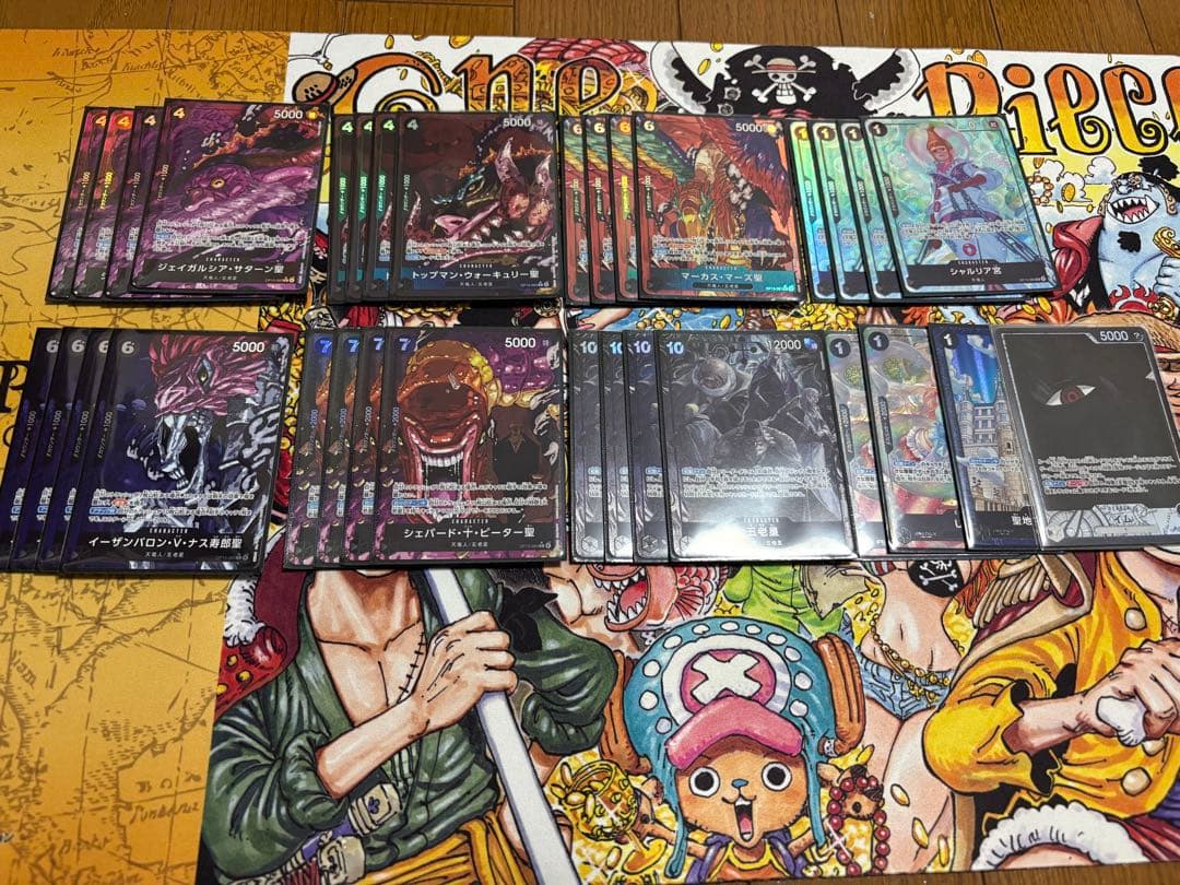 イム　パラレル　デッキパーツ　浸食輪廻　五老星