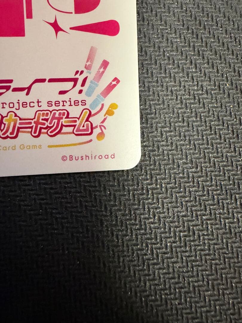 ラブライブ ラブカ 虹ヶ咲 近江彼方 SEC サイン - メルカリ