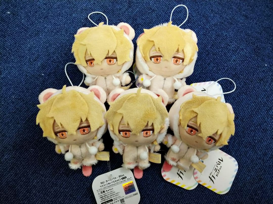 NU:カーニバル×GiGO　ぬいぐるみマスコット ケシー　5個セット①