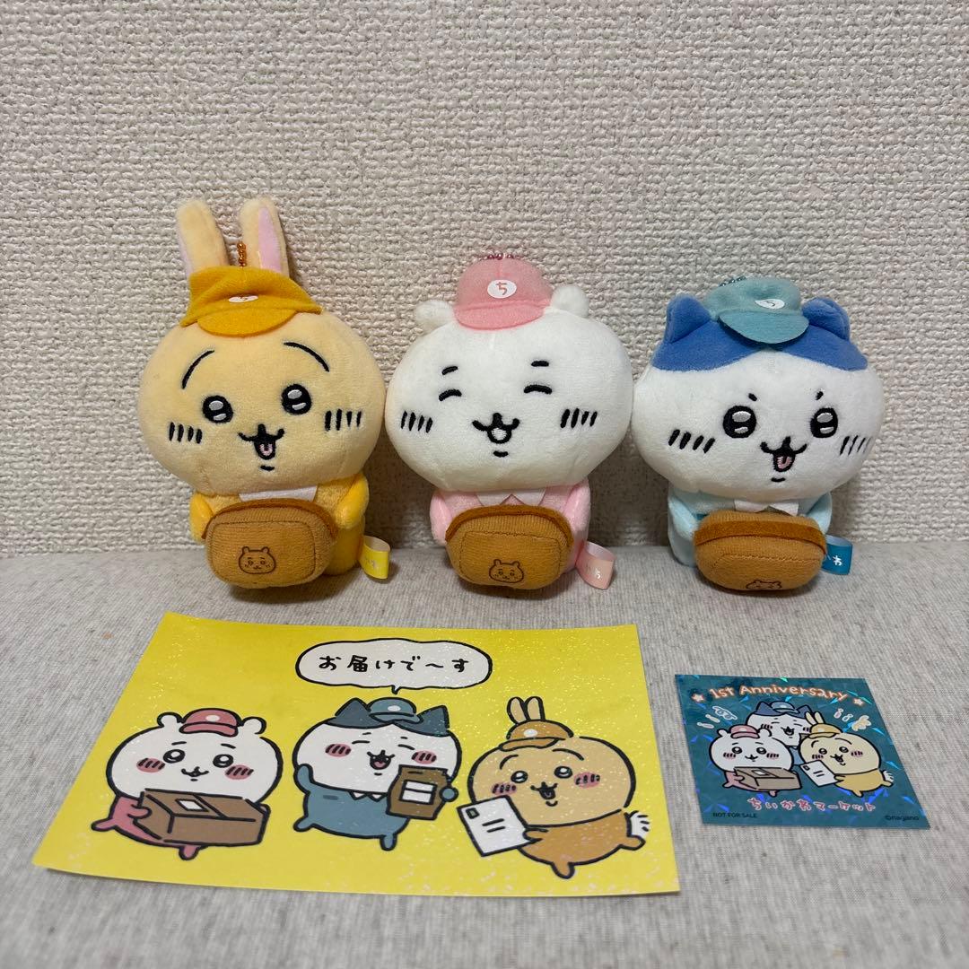 ちいかわマーケット 働くスタッフさんマスコット3種セット ちいかわマーケット 働くスタッフさんマスコット3種セット（セット購入