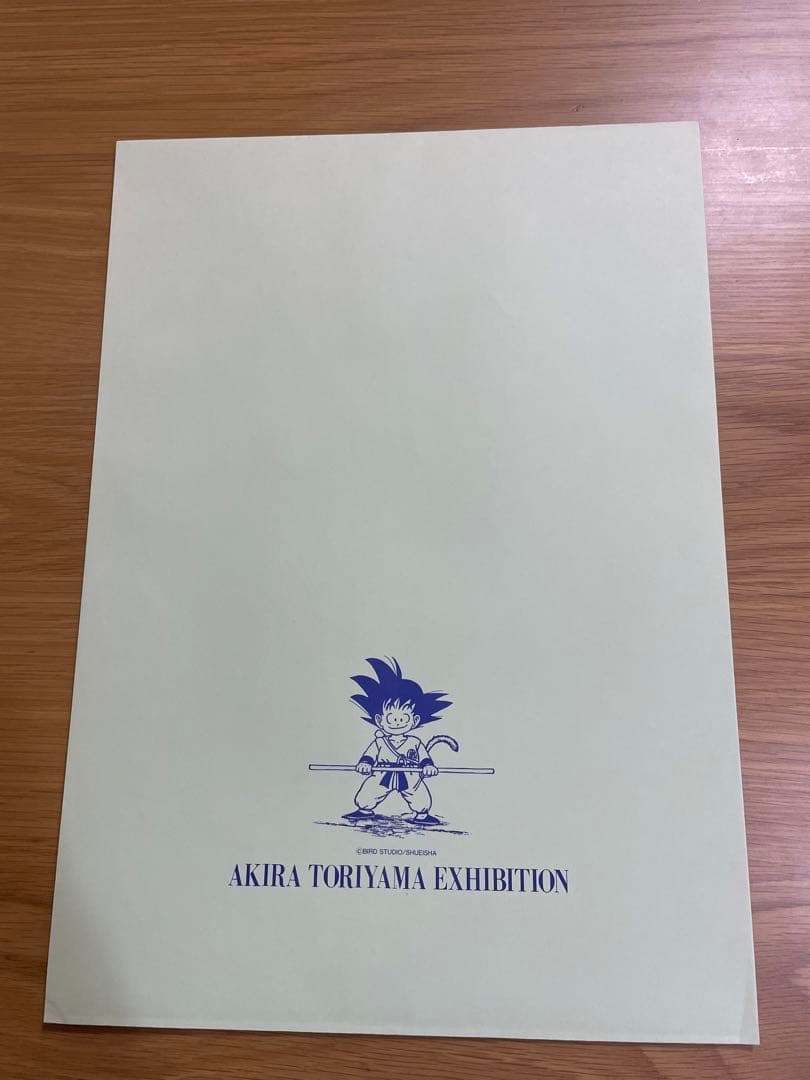当選品】鳥山明 ドラゴンボール 複製原画 1995年 鳥山明の世界展