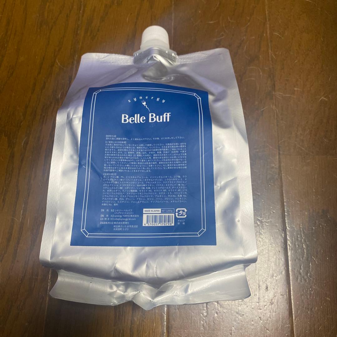 シナジー ベルバフ 1000ml - メルカリ