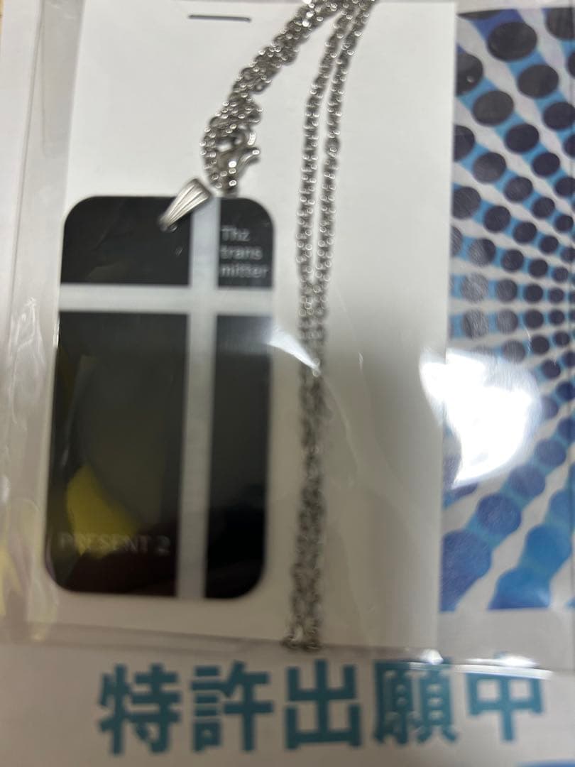 テラチップ　量子発信機