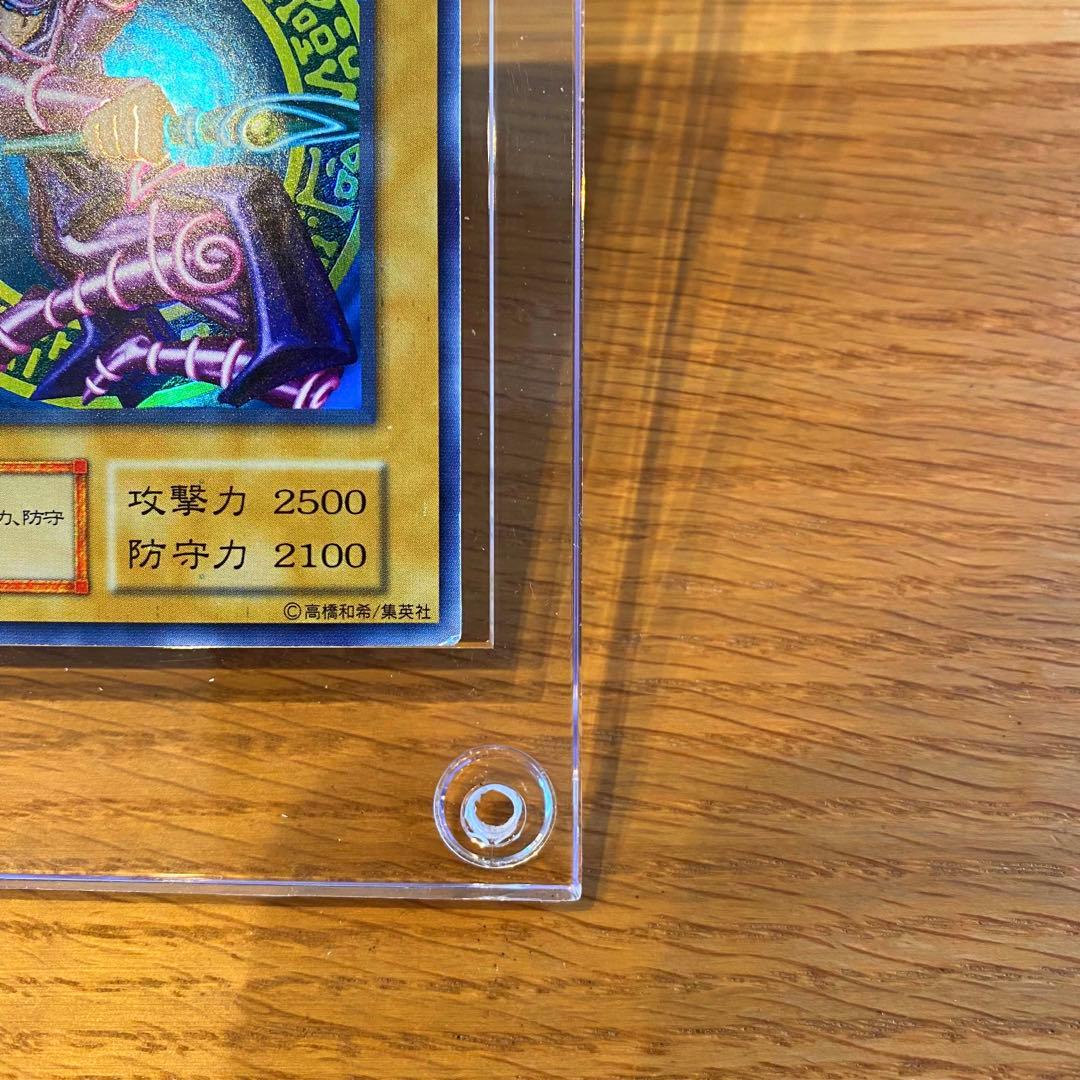 ☆ブラックマジシャン 1000枚限定懸賞品 黒魔道士 白封筒付き - メルカリ