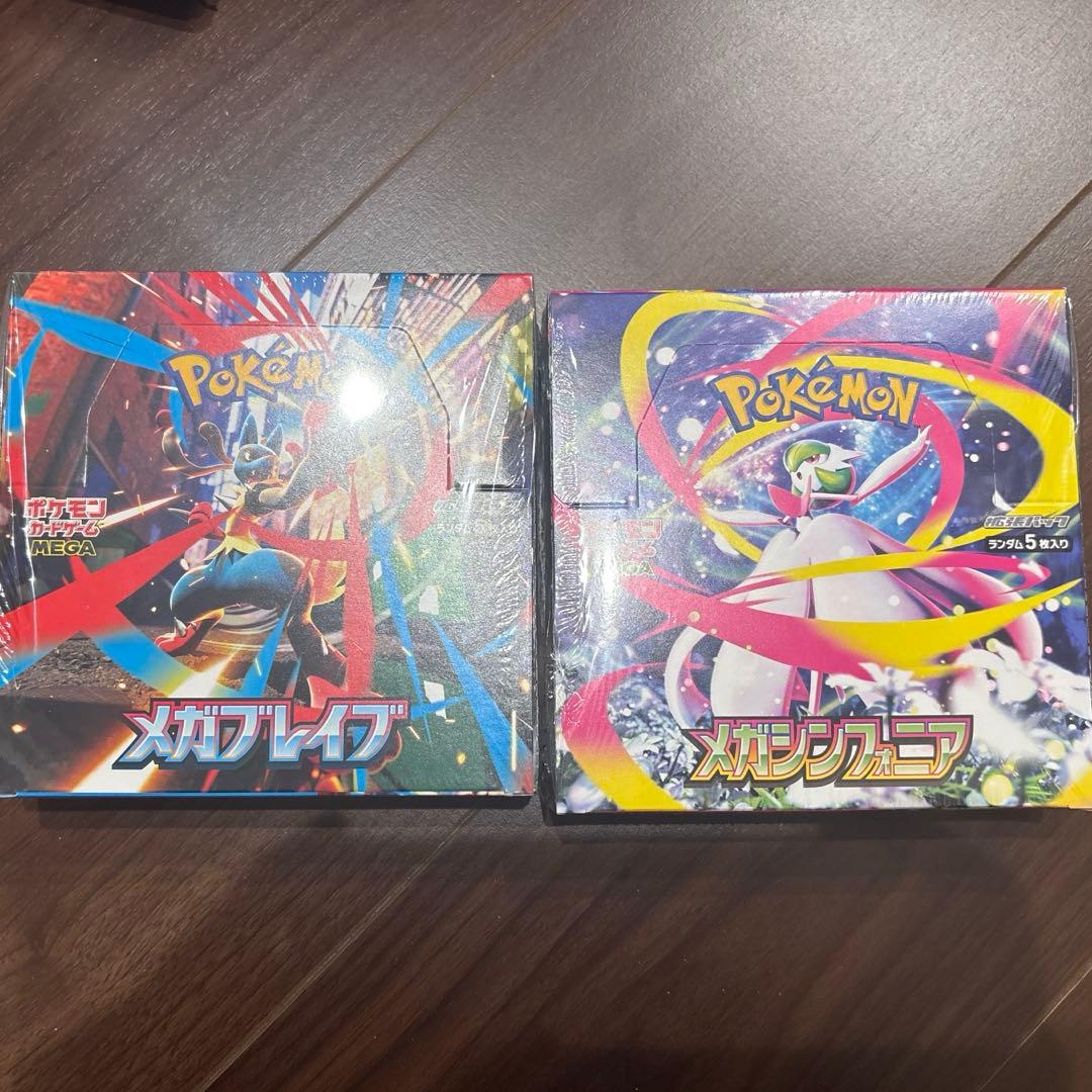 メガシンフォンニア　メガブレイブ　各一BOXシュリンク付き メガシンフォニアポケモンセンター」の人気商品一覧 | 安い商品を通販