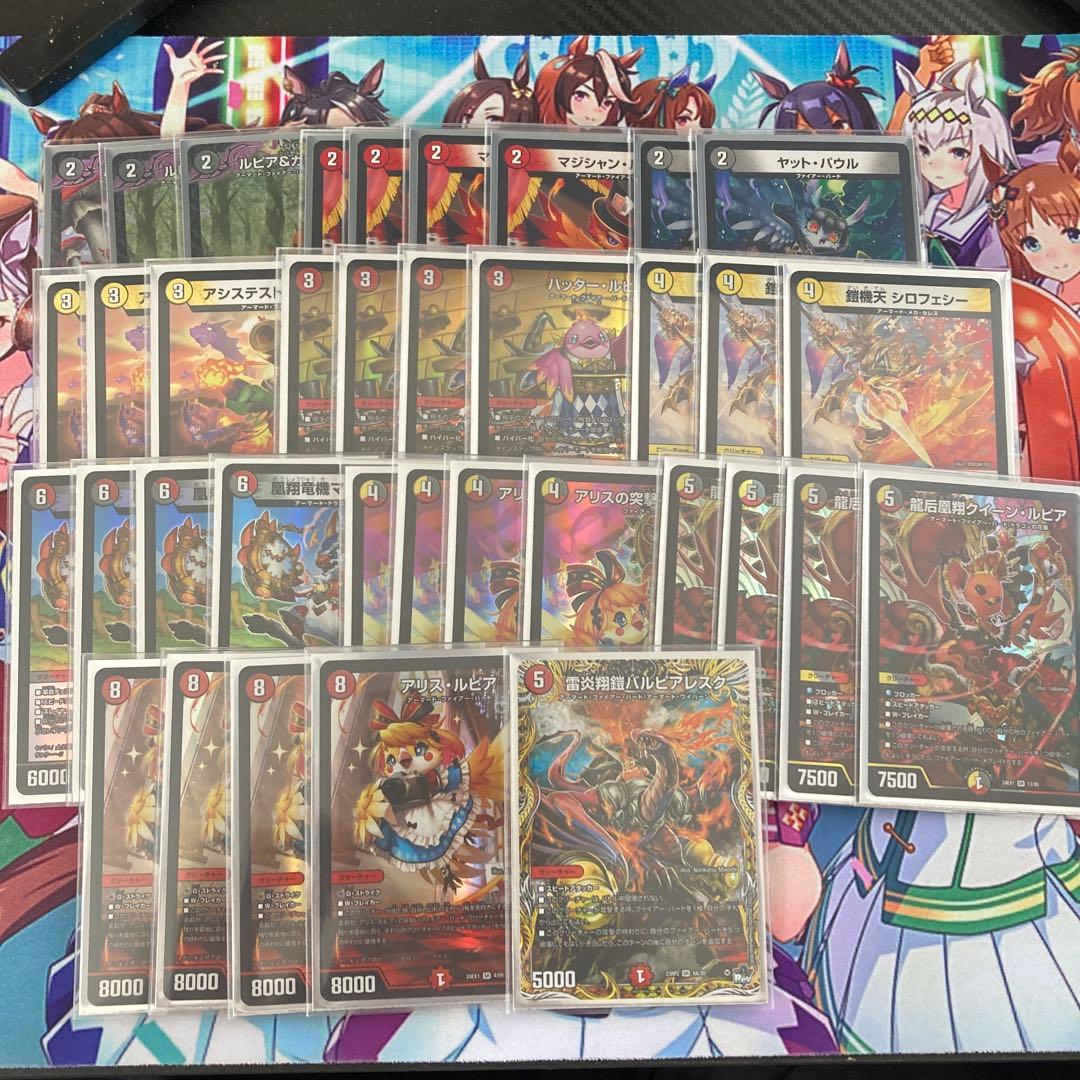 ファイアーバード　デッキパーツ