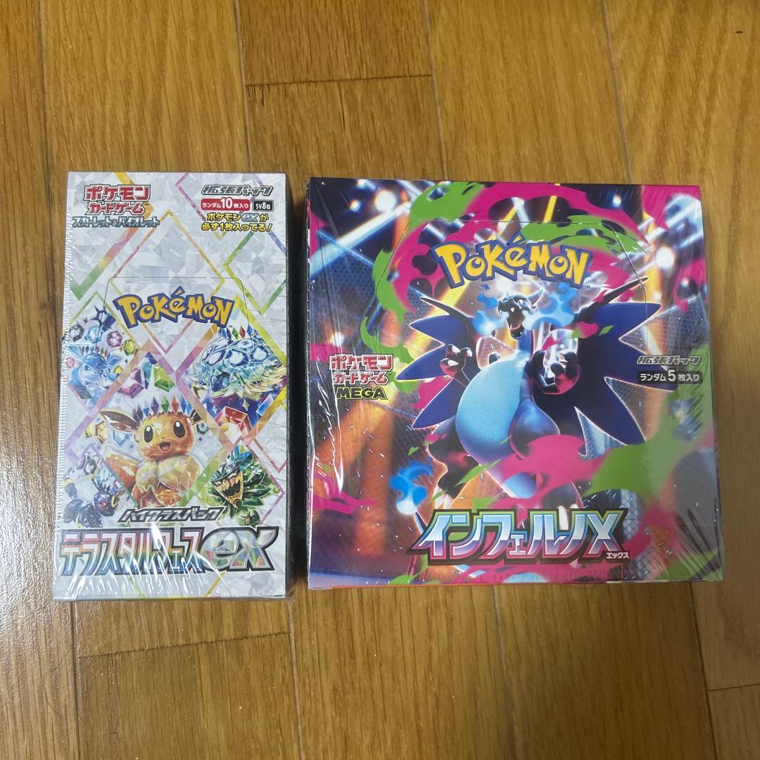 ポケモンカードゲーム セット 2点 未開封 ポケモンカードゲーム 未開封18パックセット - メルカリ
