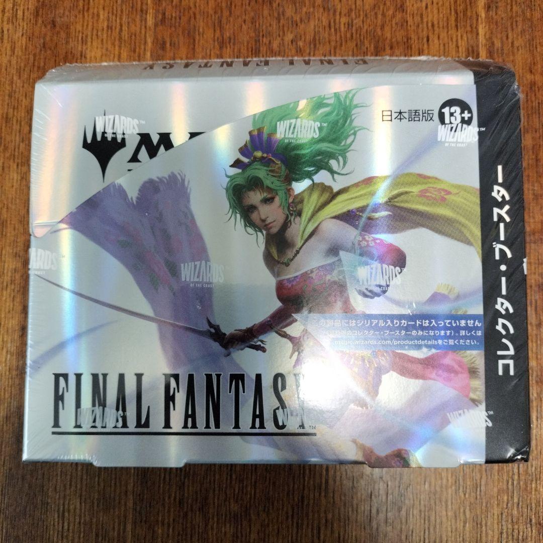 ファイナルファンタジー　コレクター・ブースター　シュリンク付き未開封品　1box