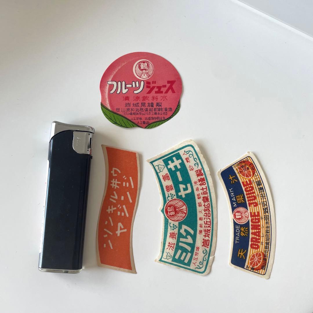 昭和レトロ 飲料 ラベル ハンドメイド - メルカリ
