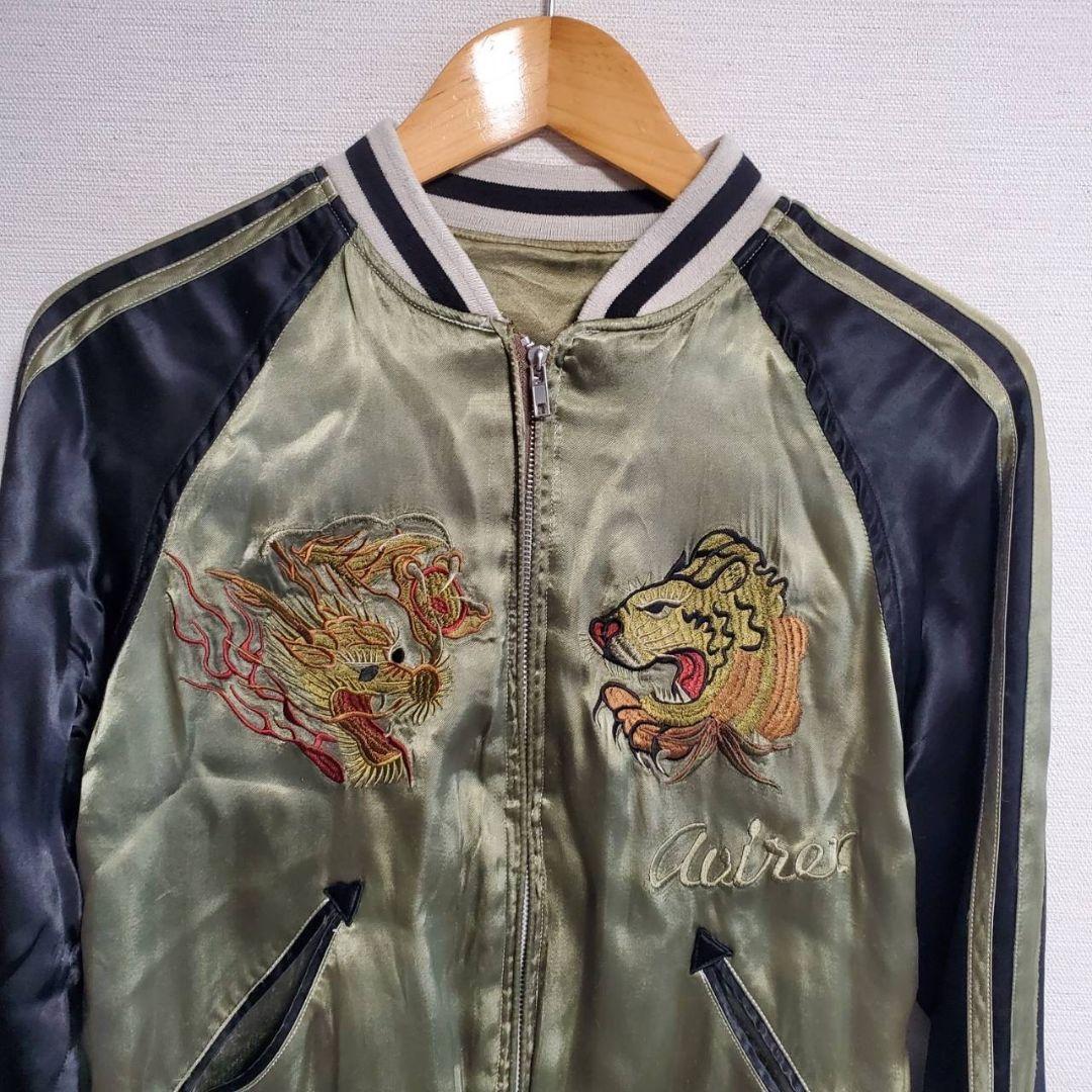 アヴィレックス スカジャン ブルゾン リバーシブル 刺繍 XS AVIREX 龍
