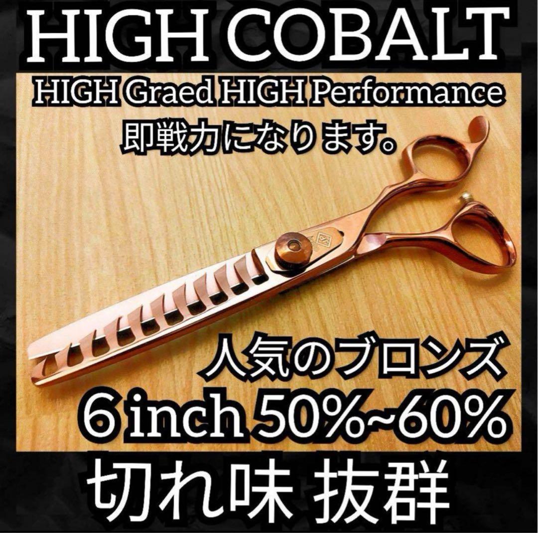 セニングシザープロ用ブレンダー理美容師スキバサミ＋トリマートリミングペットも可