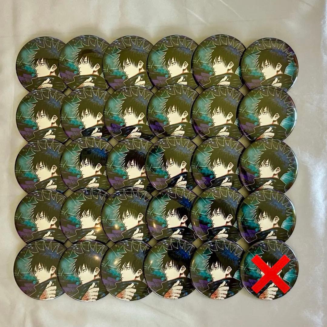 呪術廻戦 缶バッジ 伏黒恵 呪術廻戦 缶バッジ 伏黒 恵: キャラグッズ｜ムービック（movic）