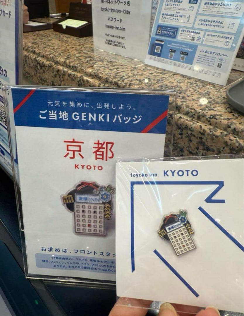 東横イン【ご当地GENKIバッジ】京都府 - メルカリ
