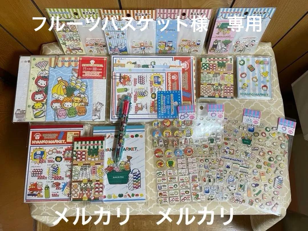 にゃんにゃんにゃんこ にゃんこ マーケット　メモ帳　他 にゃんにゃんにゃんこ メモ帳 平成レトロ サンエックス｜Yahoo!フリマ