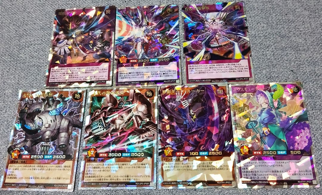 ラッシュデュエル オーバーラッシュレアまとめ - メルカリ