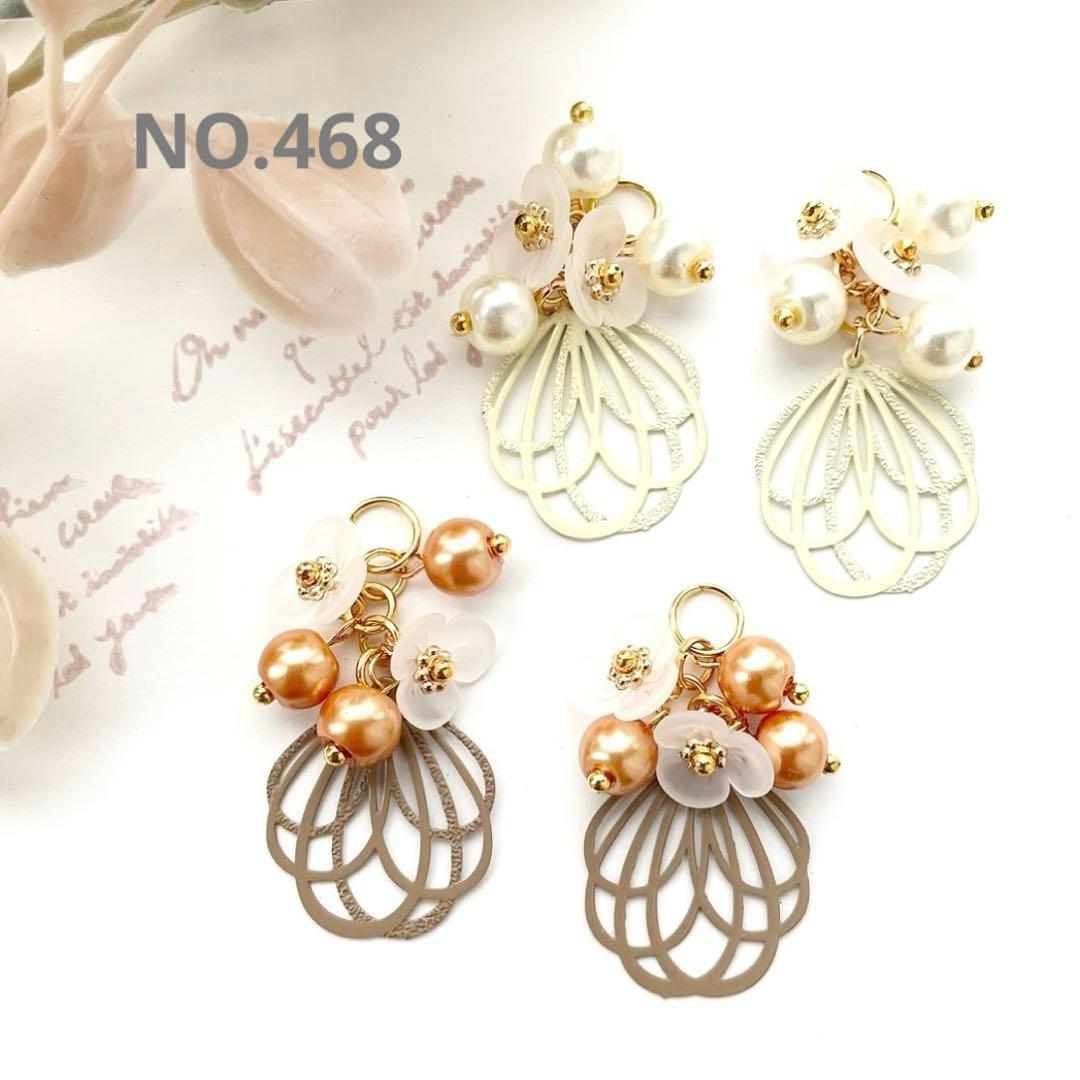 じぃ様 リクエスト 10点 まとめ商品