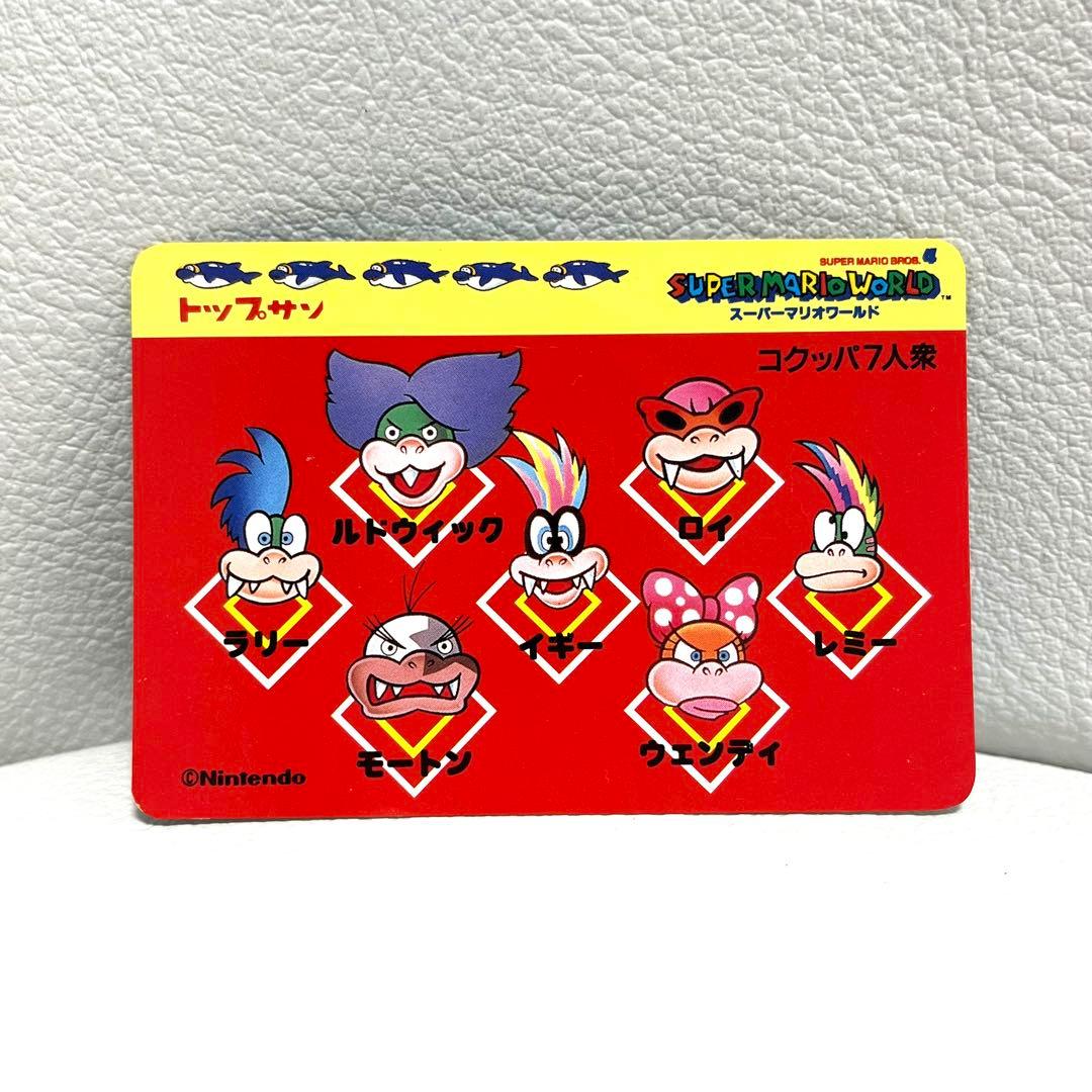 トップサン スーパーマリオワールド カード 5種 - メルカリ