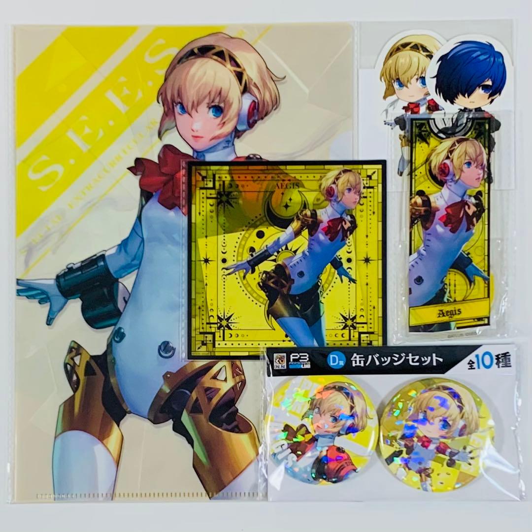 グッスマくじ ペルソナ3 全46種フルコンプ A賞〜F賞 ねんどろいど