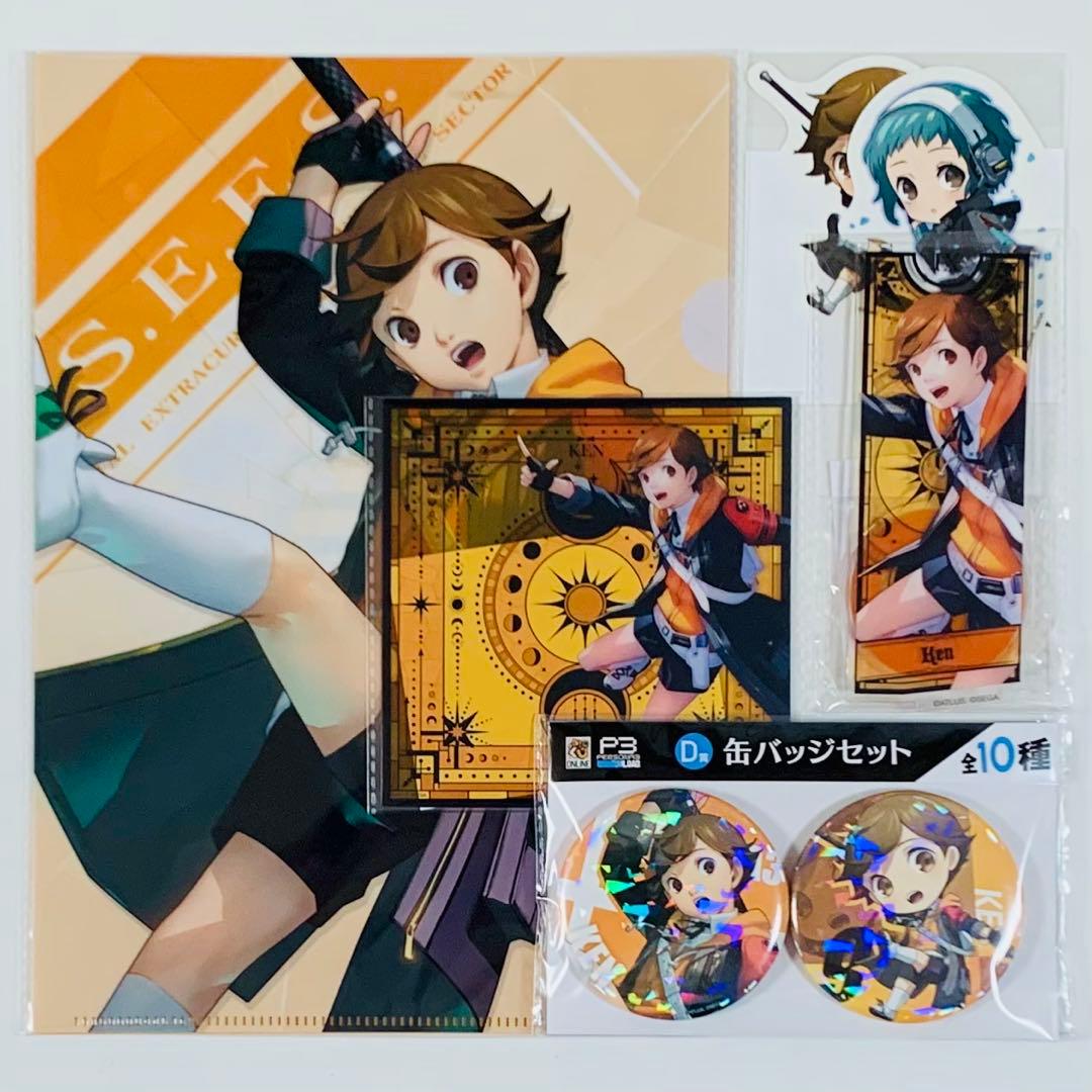 グッスマくじ ペルソナ3 全46種フルコンプ A賞〜F賞 ねんどろいど